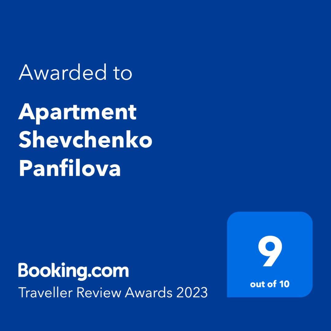 Apartment Shevchenko Panfilova Алма Ата Екстериор снимка