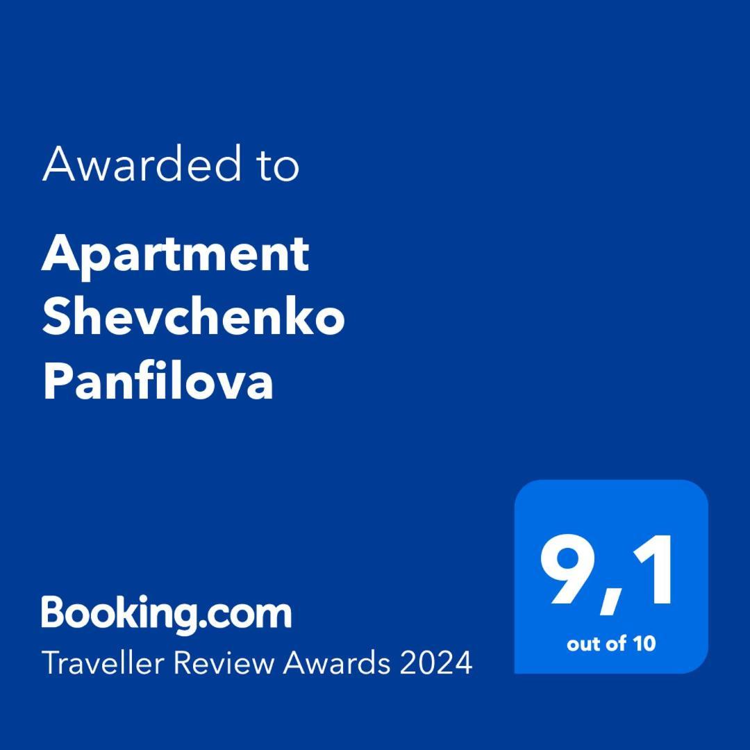 Apartment Shevchenko Panfilova Алма Ата Екстериор снимка